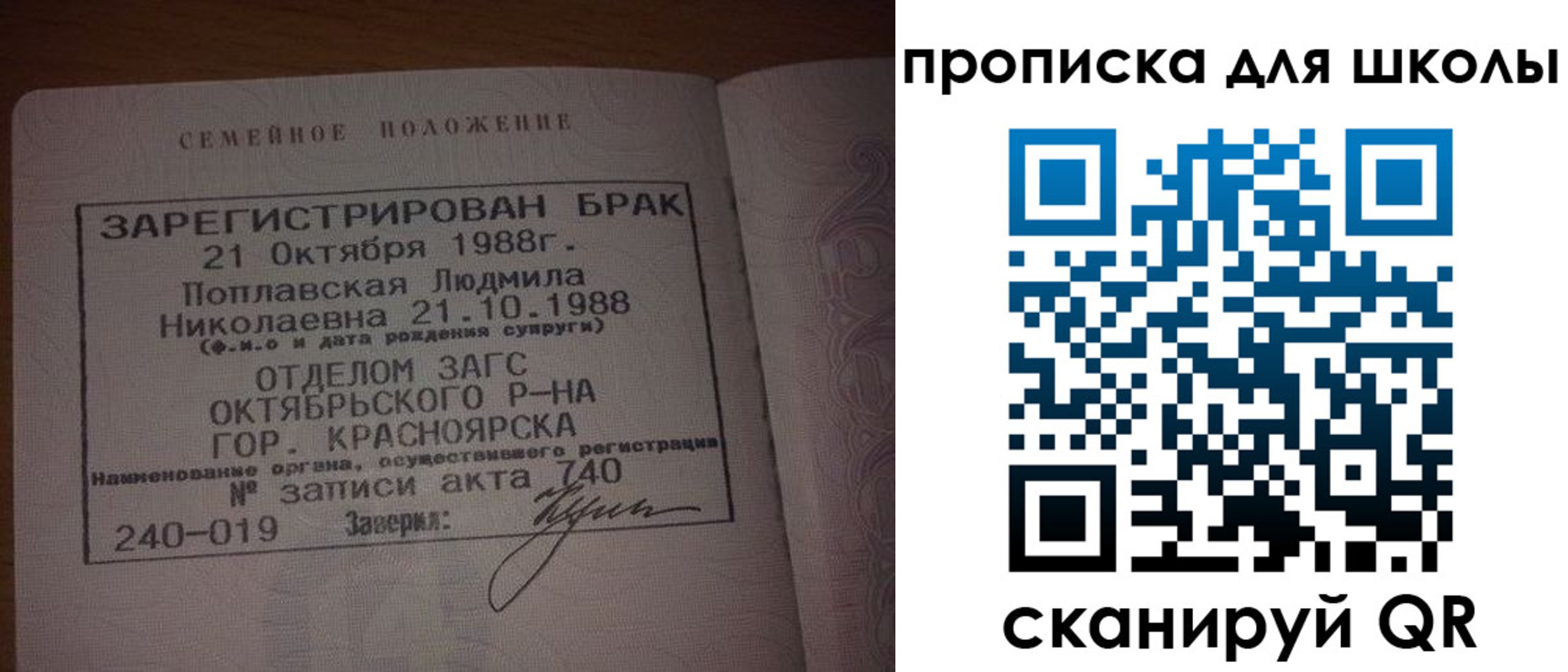 прописка от собственника в Камышлове