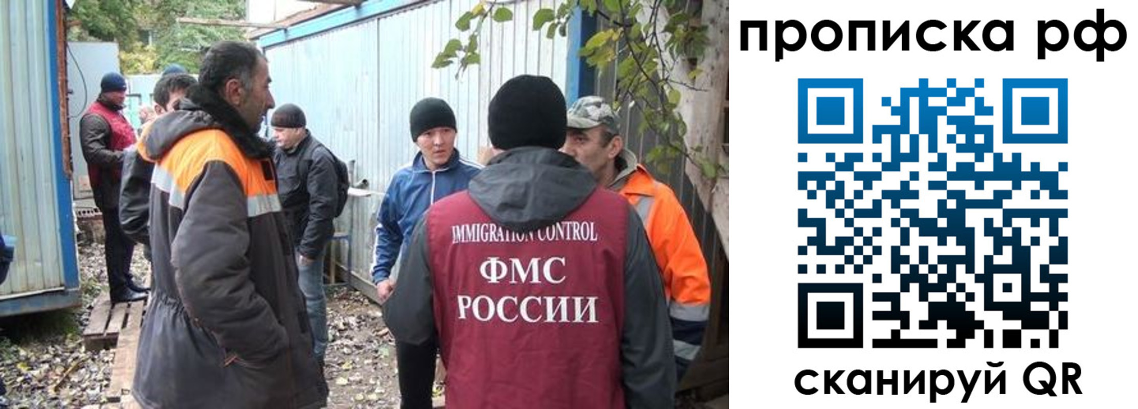 прописка иностранных граждан в Камышлове