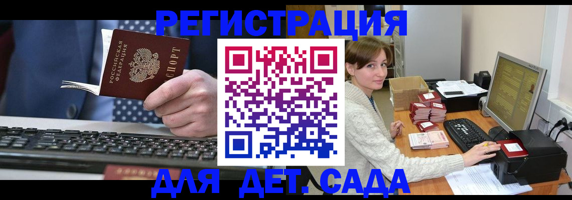 прописка регистрация в Камышлове