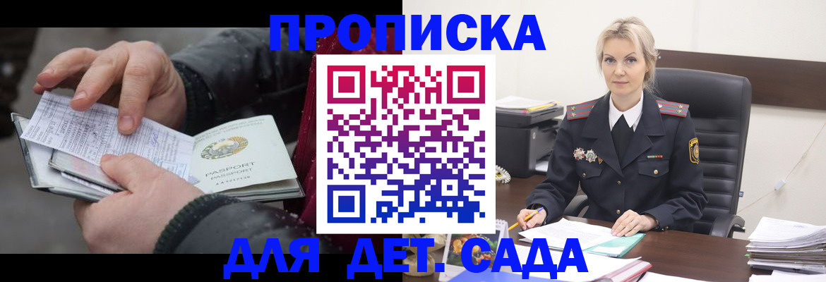временная регистрация для всех в Камышлове