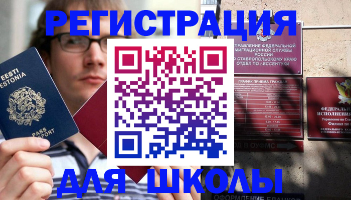 прописка поиск в Камышлове